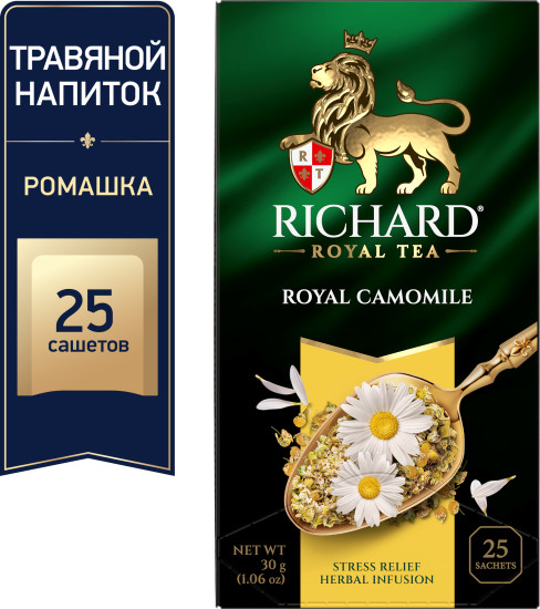 Чай травяной «Royal Camomile»