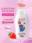 клубника