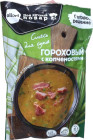 гороховый