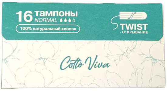 Тампоны 16 шт