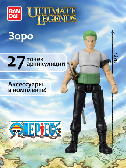 Экшн-фигурка «Ван Пис. Зоро»