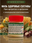 бал