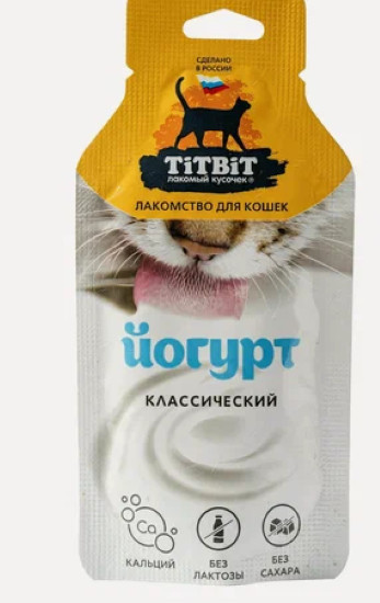 Йогурт классический лакомство для кошек 15 г 028544