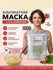 сияние и молодость