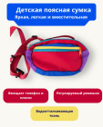 комбинированный