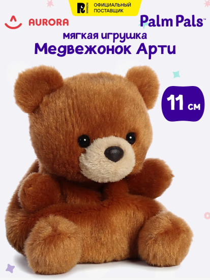 Игрушка мягкая «Медвежонок Арти»