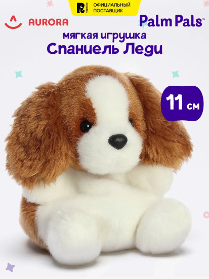 Игрушка мягкая «Спаниель Леди»