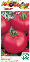 Семена. Томат «Розовый титан»
