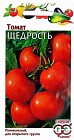 Семена. Томат «Щедрость», 0,5 г