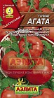 Семена. Томат «Агата», 0,2 г