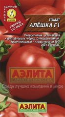 Семена. Томат «Алешка F1», 10 шт