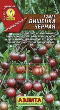 Семена. Томат раннеспелый «Вишенка черная», 0,1 г | Томаты | Аэлита