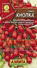 Семена. Томат «Кнопка», 0.05 г