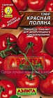 Семена. Томат «Красная поляна», 0.1 г