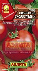 Семена. Томат «Сибирский скороспелый», 0,2 г