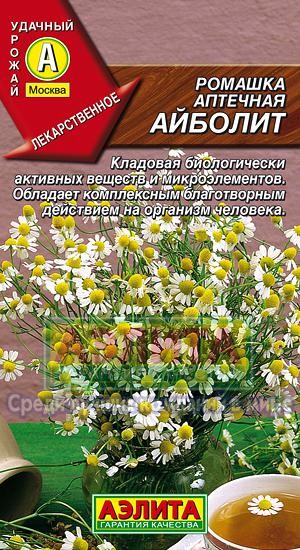 Семена. Ромашка аптечная «Айболит», 0,2 г