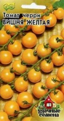 Семена. Томат черри «Вишня желтая», 0,1 г