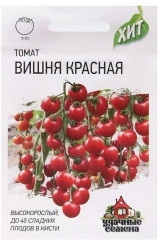 Семена. Томат черри «Вишня красная, 0,1 г