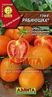 Семена. Томат «Рябинушка», 0.2 г