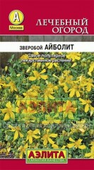 Семена. Зверобой «Айболит», 0,1 г