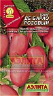 Семена. Томат «Де Барао розовый», 0,1 г