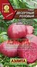 Семена. Томат «Десертный», розовый, 0.1 г