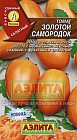 Семена. Томат «Золотой самородок»