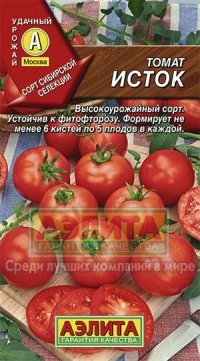 Семена. Томат «Исток», 0.2 г