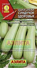 Семена. Кабачок-цуккини «Сундучок здоровья», 1 г