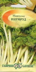 Семена. Мангольд «Изумруд», 2,0 г