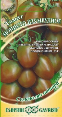 Семена. Томат «Монисто изумрудное»