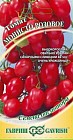 Семена. Томат «Монисто розовое», 0,1 г