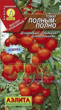 Семена. Томат «Полным-полно», 0.2 г