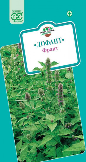 Лофант «Франт», 0,3 г