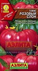Семена. Томат «Розовый слон», 0,1 г