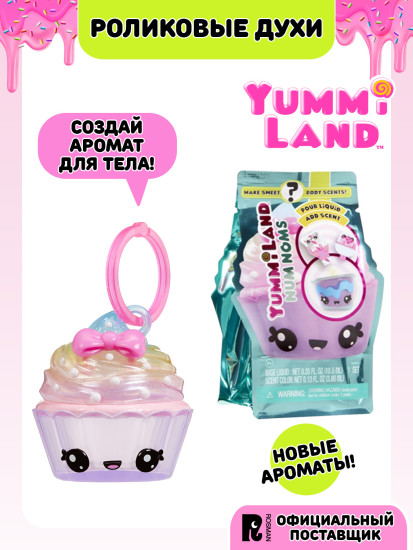 Игровой набор с набором для изготовления аромата для тела для детей