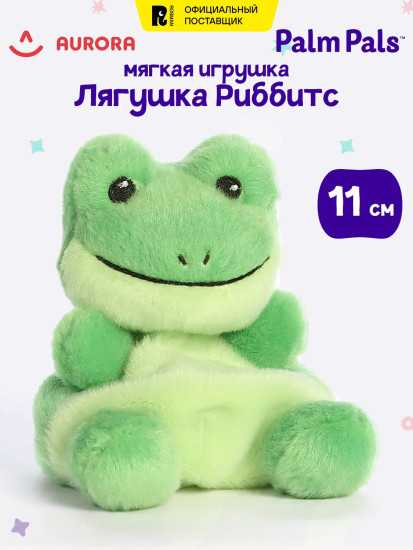 Игрушка мягкая «Лягушка Риббитс»
