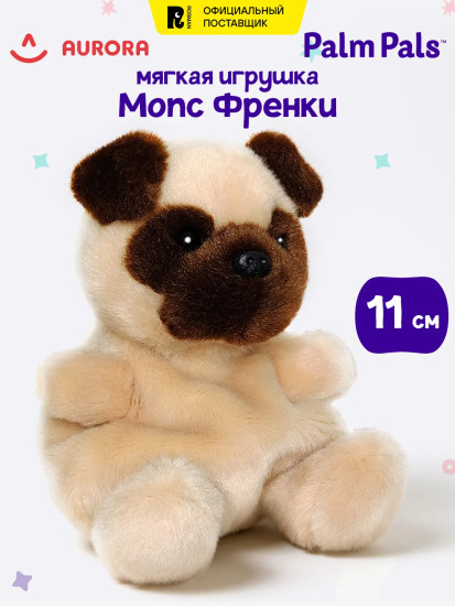 Игрушка мягкая «Мопс Френки»