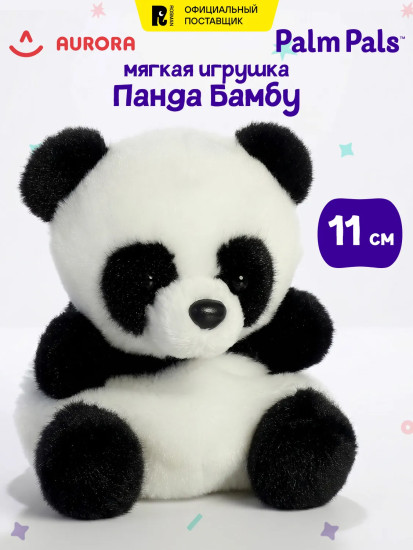 Игрушка мягкая «Панда Бамбу»