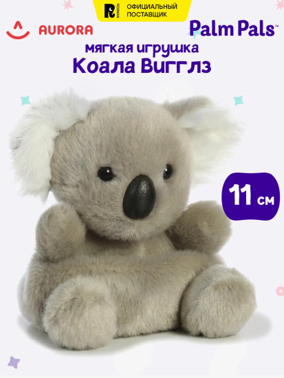 Игрушка мягкая «Коала Вигглз»