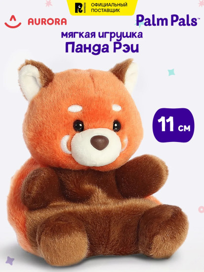 Игрушка мягкая «Красная Панда Рэи»