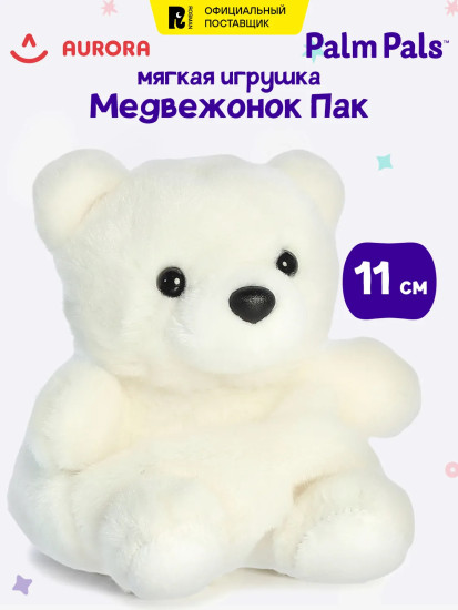 Игрушка мягкая «Белый медведь Пак»