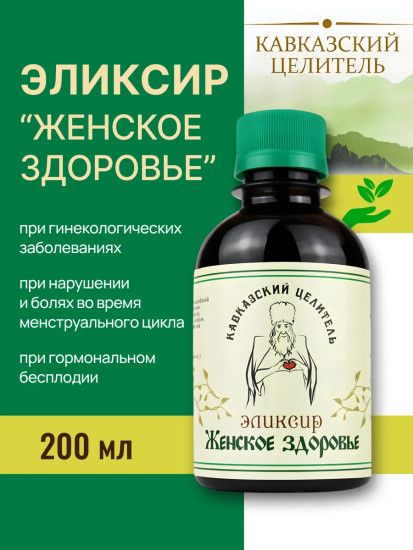 Травяной эликсир 200 мл