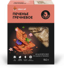 классический