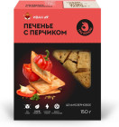 перец
