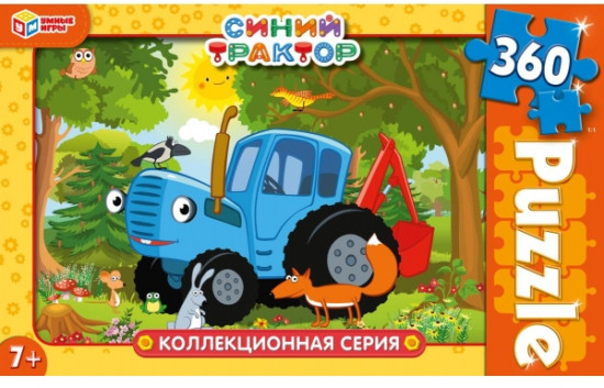 Классические пазлы «Коллекционная серия. Синий Трактор»