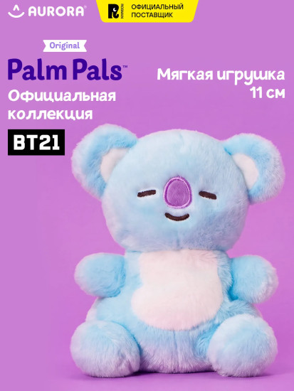 Игрушка мягкая «Коя. BT21»