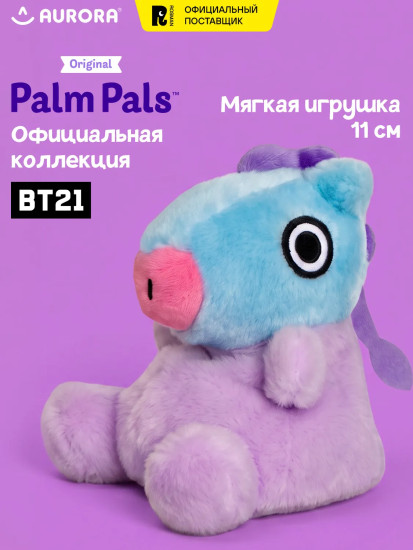 Игрушка мягкая «Манг. BT21»