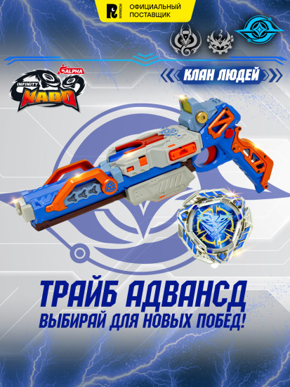 Волчок и бластер «Thunder Shadow Hunter. Трайб Стандарт»