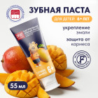 манго